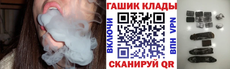 Названия наркотиков Бежецк Кокаин Меф мяу мяу ГАШИШ Марихуана