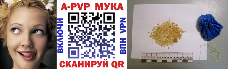 Alpha PVP крисы CK  купить закладку  Бежецк 