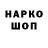 Амфетамин VHQ Kirito Kadzuto