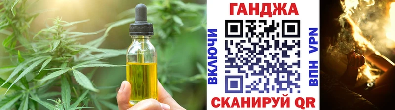Еда ТГК конопля где купить наркоту Бежецк