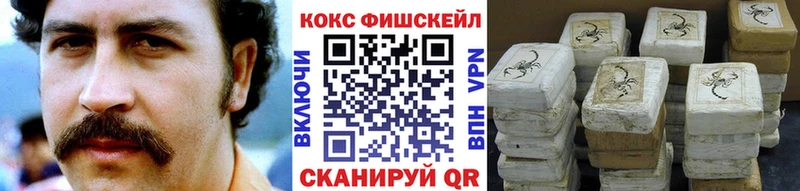 Кокаин Эквадор Бежецк