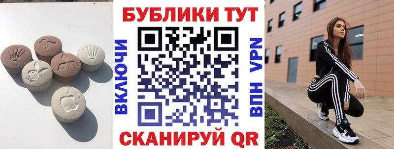 Ecstasy 280 MDMA  как найти   Бежецк 
