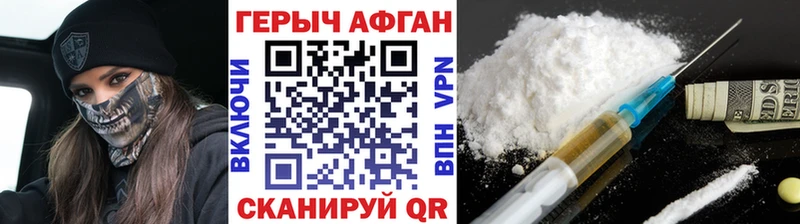 сайты даркнета формула Бежецк ГЕРОИН VHQ