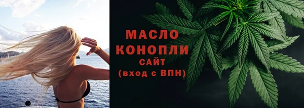 таблы Абдулино