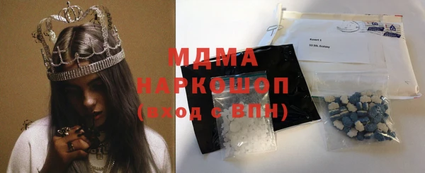 таблы Абдулино