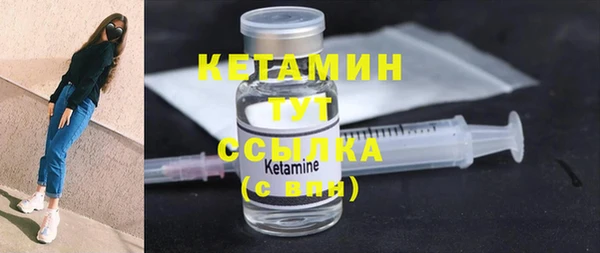 COCAINE Сафоново