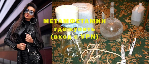 таблы Абдулино