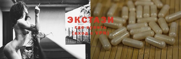 таблы Абдулино