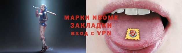mix Абаза