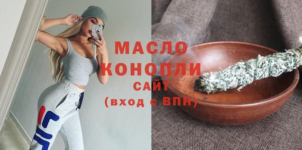 spice Саяногорск