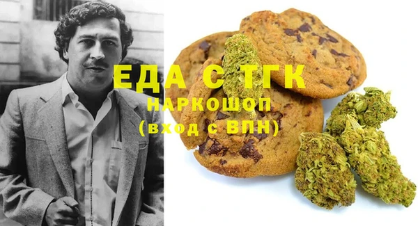 каннабис Абинск