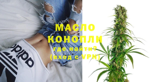spice Саяногорск