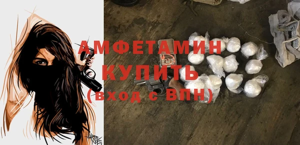таблы Абдулино