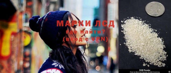 прущий лед Алексеевка