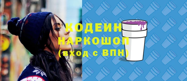mix Абаза