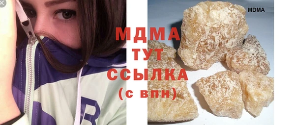 таблы Абдулино