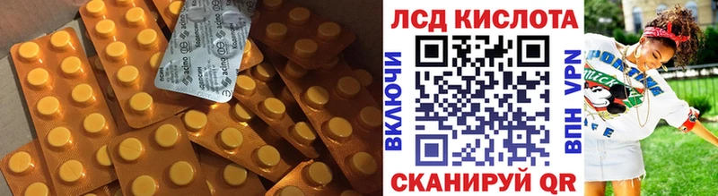 ЛСД экстази ecstasy  Бежецк 