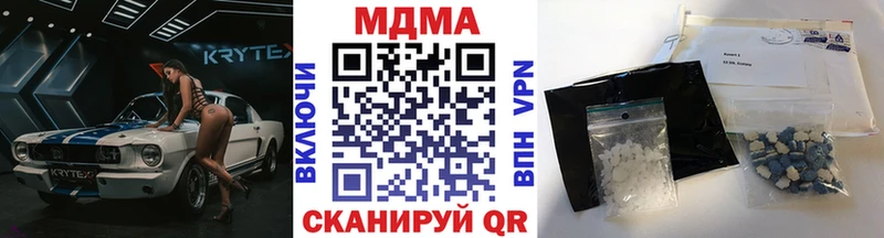 MDMA VHQ Бежецк
