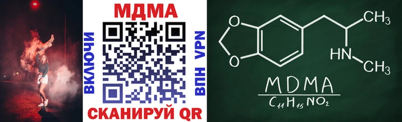 MEGA как зайти Бежецк МДМА crystal