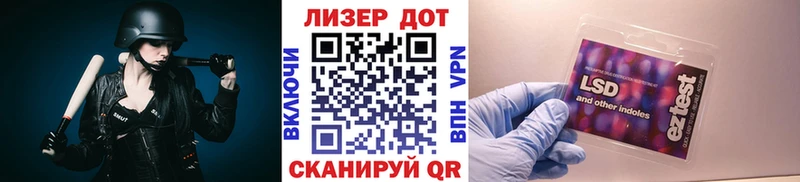 Марки N-bome 1500мкг  Бежецк 