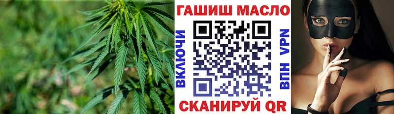 ТГК Wax  купить закладку  Бежецк 