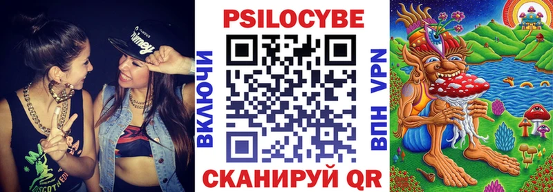 что такое наркотик  Бежецк  Псилоцибиновые грибы ЛСД 